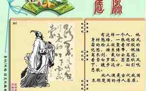 屈原的故事简短