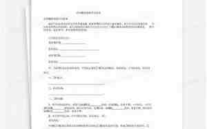 房屋翻新装修合同
