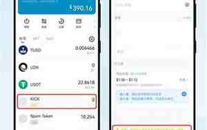 imtoken是什么