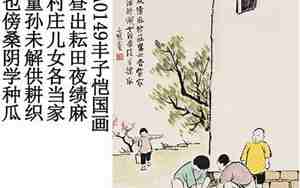 昼出