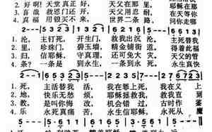 赞美主的句子