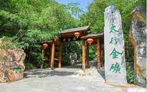 虎山风景区门票价格