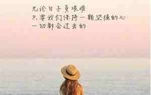 好句子大全唯美