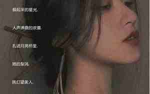 网名女一个字