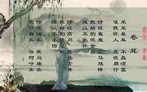 离家时写好句子