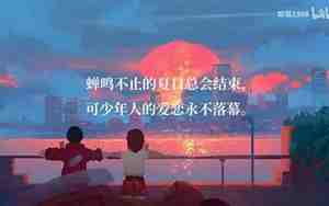 美少年的句子