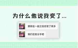 挽回前男友说还喜欢我