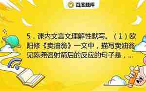 描写原因的句子是什么