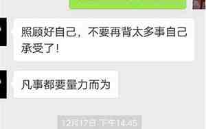 女朋友受伤了怎么关心她