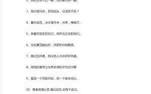 优美句子摘抄字120