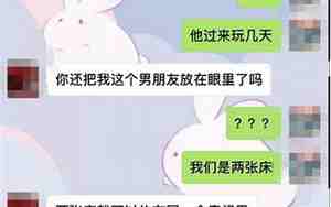 挽回男朋友能转账吗