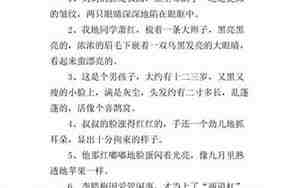 描写人自私的句子