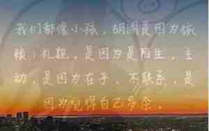 自己很悲哀的句子