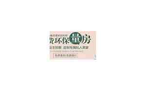 装修工人兰州