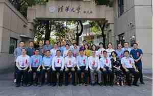 清华大学校友会