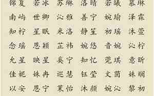 好听的名字小说四个字
