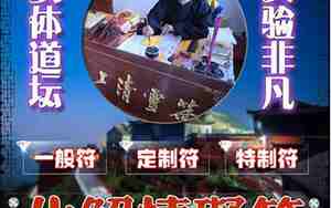 感情挽回催姻缘