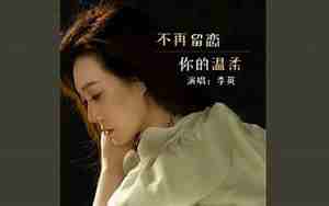 不再留恋家的句子
