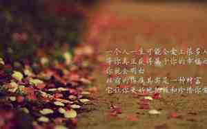 意境哲理句子