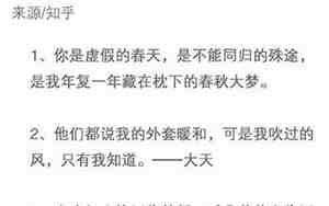 什么露出什么补充句子