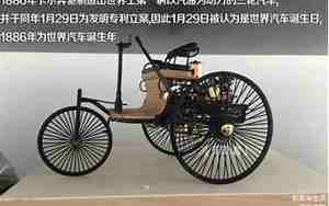卡尔汽车