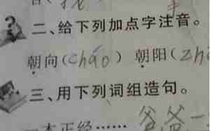 用身躯造句子20
