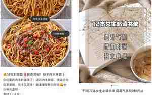 推文是什么意思