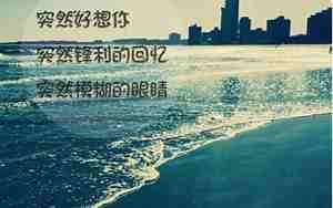 伤感感慨句子说说心情图片带字图片