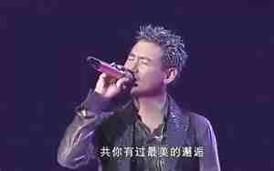 张学友嗓子唱法不好听