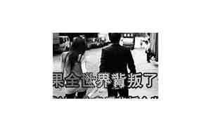 自己背叛说说伤感句子