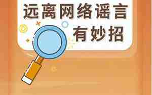 远离网络句子
