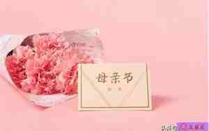 结婚送妈妈什么礼物好