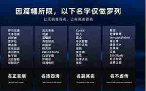 铁路服务公司起名大全