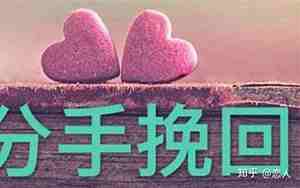 男朋友心没有敞开