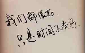 伤感的语录短句子