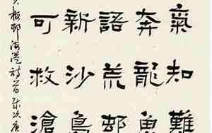吴字开头的相思的句子