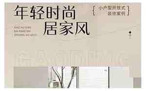 装修公司微信宣传语
