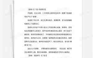 故居的句子