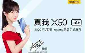 realme是什么牌子