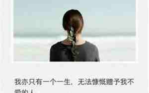有关活力向上的句子