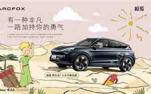 汽车小王子