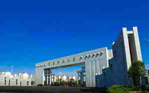 河南科技大学官网