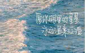 描绘心情很静的句子