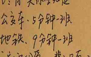 分手后的女朋友留言