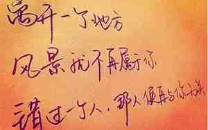 谁懂我的心忧伤句子