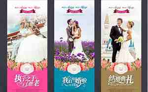 婚庆道具广告词