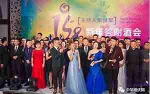 中华婚庆网婚礼主持词