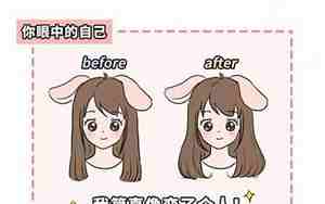 男朋友眼中的女友