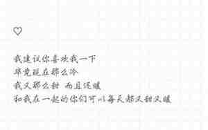 伤感爱情句子名言