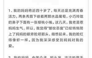 《作文精彩片段》的句子